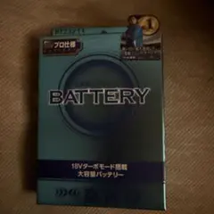 送料無料☆空調服 バッテリーセット BT01412 新品未使用 未開封 - メルカリ