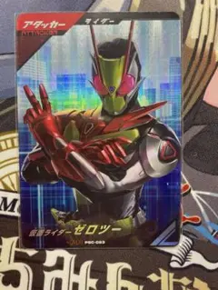 2026年最新】仮面ライダーゼロツー ガンバレジェンズの人気アイテム