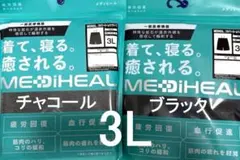 ワークマン メディヒール ルームハーフパンツ 3L チャコール ブラック