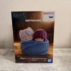葬送のフリーレン おおきなSOFVIMATES ぬくぬく 葬送のフリーレン おおきなSOFVIMATES ぬくぬく フィギュア - メルカリ