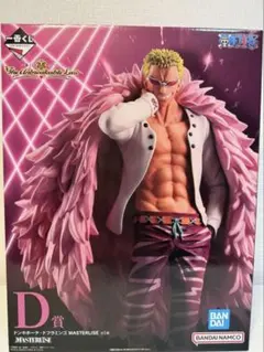 ドンキホーテ・ドフラミンゴ フィギュア 一番くじ