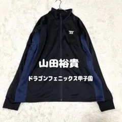 山田裕貴着用　ネームカード 2026年最新】山田裕貴の人気アイテム - メルカリ