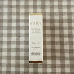 ダルバ　プランピング リップ グロウ ムード ボリューマイザー