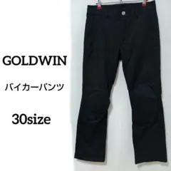 GOLDWIN バイカーパンツ 膝当て付き 30サイズのサムネイル