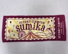 2026年最新】SUMIKA タオル 限定の人気アイテム - メルカリ