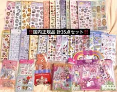 ❀*り様 【国内正規品】ボンボンドロップシール まとめ売り くちぱっち シナモン
