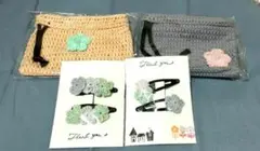 ② ポーチ ヘアピン 紐 巾着 小物入れ 花 モチーフ 編み物