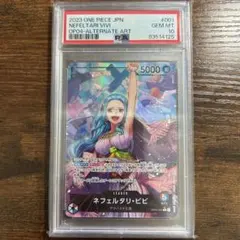 2025年最新】ビビ psa10の人気アイテム - メルカリ