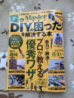 Item thumbnail for item eb07cd60-3f64-439c-b266-be413f616ffb