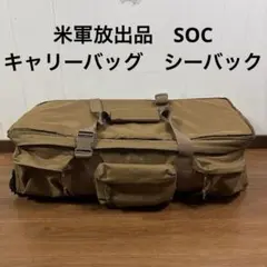 2026年最新】米軍SOCの人気アイテム - メルカリ