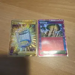 み*様 ポケモンカード　偉大な大樹　ふかそうちのサムネイル