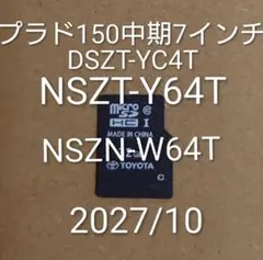 2026年最新】nszt-y64t sdの人気アイテム - メルカリ