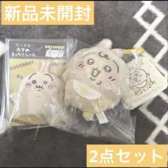 Chiikawa Babyちいかわベビー＆もっちりぬいシールうさぎ 2点セット