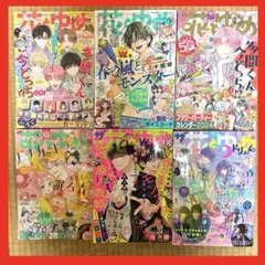 2025年最新】花とゆめ 付録 まとめの人気アイテム - メルカリ