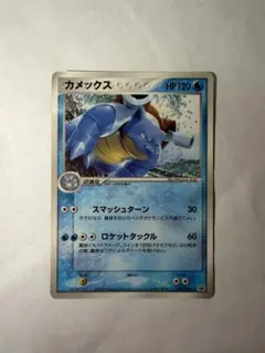 ポケモンカード カメックス プロモ 有田満弘さん - メルカリ