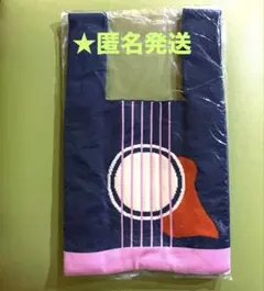 新品　ミュージカル Once ニットバッグ　京本大我　sixtones