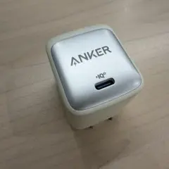 Anker Nano II 65W A2663 小型 急速充電器