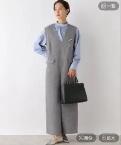 レプシィム　セレモニー　グレー サロペット ウール混紡 フリーサイズ