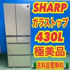 2026年最新】sharp 冷蔵庫 プラズマクラスターの人気アイテム - メルカリ