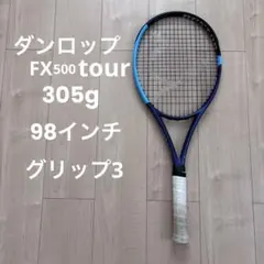 未使用品 DUNLOP PRO 2000RIM SL2 沢松奈生子サイン入り - メルカリ