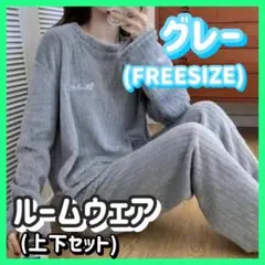 ルームウェア セットアップ