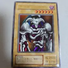 ほ*ー様 2期デーモンの召喚　ウルトラレア