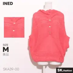 美品 INED トップス ニット　五分袖　上下着用可能　透け感　ケーブル編み