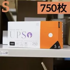 ci ニトリルグローブ③M300枚入り5箱（1500）枚 - メルカリ