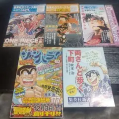 2025年最新】集英社コミックスニュースの人気アイテム - メルカリ