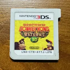 3DS ドンキーコング リターンズ 3D ドンキーコング ニンテンドー3DS