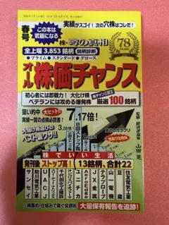 Item thumbnail for item f9b2ef7c-63be-4ae4-8c26-2829b2d3ef50