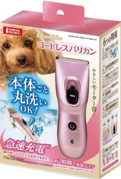 Item thumbnail for item a1c6e438-a0f4-492d-b0a0-c94c31ee7c07