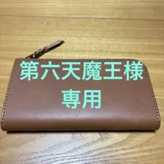 RUBATO&CO. ルバートアンドコー・ 長財布 栃木レザー　新品・未使用品
