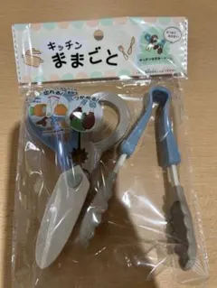 《セリア》ままごと　トングとはさみ