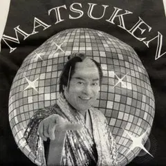 2025年最新】マツケン tシャツの人気アイテム - メルカリ