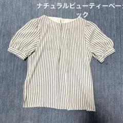ナチュラルビューティーベーシック ストライプブラウスのサムネイル