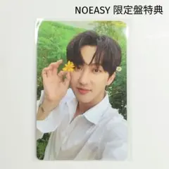Stray Kids】スキズ NOEASY 限定盤特典 トレカ ヒョンジン - メルカリ