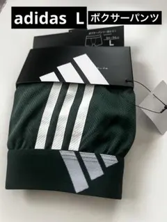 adidas ボクサーパンツ　L