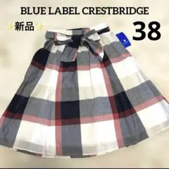 【新品タグ付き】ブルーレーベルクレストブリッジ スカート リボンベルト チェック