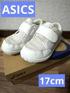 【匿名配送】ASICS　上履き　キッズ　17cmのサムネイル