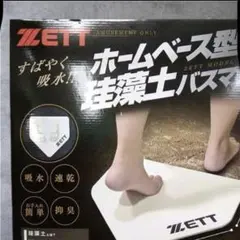 Item thumbnail for item 5457be71-4067-4340-b930-8ce19a4638fd