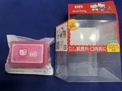 ハローキティ デザイン オリジナルマルチケース チョコラBB 数量限定