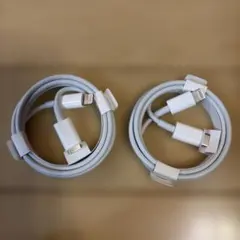 Apple 純正ライトニング　ケーブル　2本セット　新品未使用