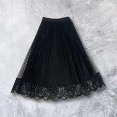 ロングスカート プリーツ レース チュール ブラック エレガント M L