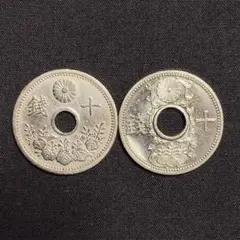 古銭 アルミ青銅硬貨 10銭 5銭 2種類 - メルカリ