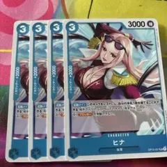 ワンピースカード ヒナ 4枚 OP12-051