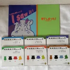 2025年最新】KABAJINの人気アイテム - メルカリ