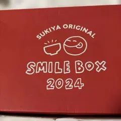 すき家 オリジナル スマイルボックス 2024 ランチボックス