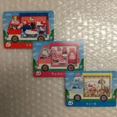 どうぶつの森サンリオコラボamiiboカード 3枚
