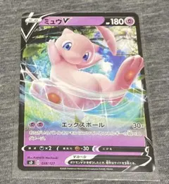 ゆ*）様 ポケカ　ミュウV 038/127